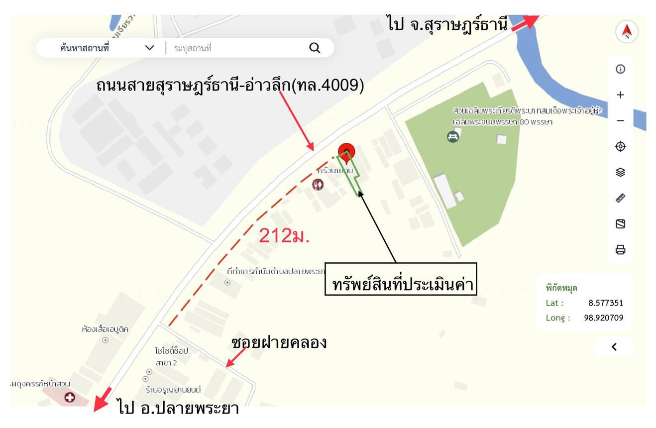 รูป บ้านเดี่ยว สำหรับขาย - ปลายพระยา ปลายพระยา กระบี่ - รูปที่ 33/34