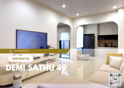 Townhouses for rent Bangkok : Townhouse for rent 🔥 Demi Sathu 49 🔥 3 bedrooms, 4 bathrooms, fully furnished and equipped with appliances.