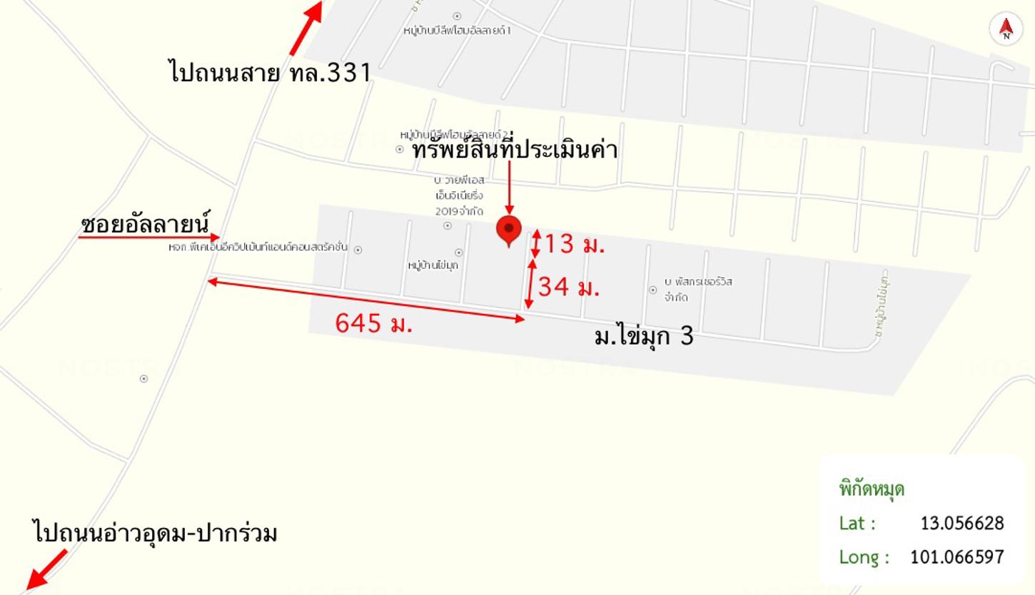 รูป บ้านเดี่ยว สำหรับขาย ไข่มุข 3 บ่อวิน ศรีราชา ชลบุรี - รูปที่ 24/24