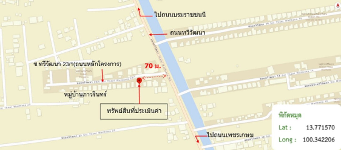 picture OFFICE for sale  Thawi Watthana Thawi Watthana Bangkok - 27/28