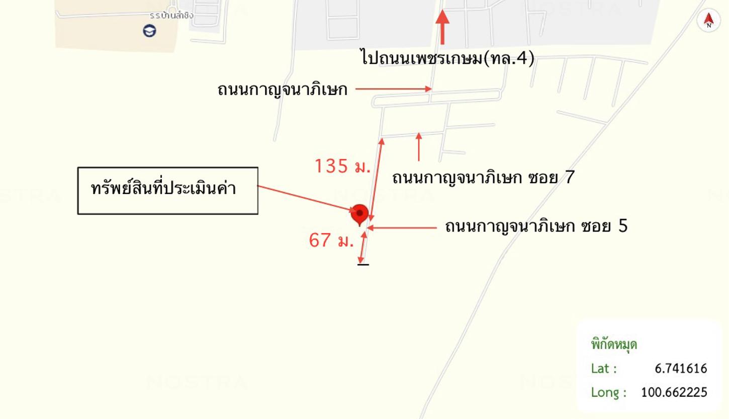 รูป ทาวน์เฮ้าส์ สำหรับขาย - คลองทราย นาทวี สงขลา - รูปที่ 32/32