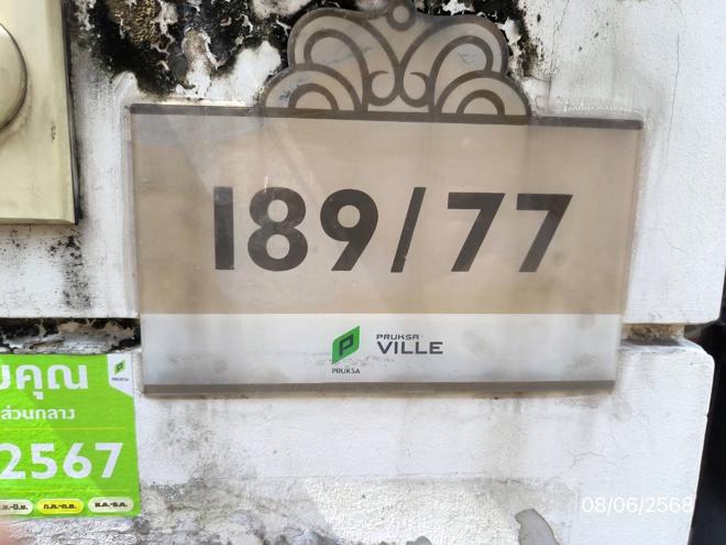 รูป ทาวน์เฮ้าส์ สำหรับขาย พฤกษาวิลล์ 113 ติวานนท์-รังสิต บ้านกลาง เมืองปทุมธานี ปทุมธานี - รูปที่ 13/34