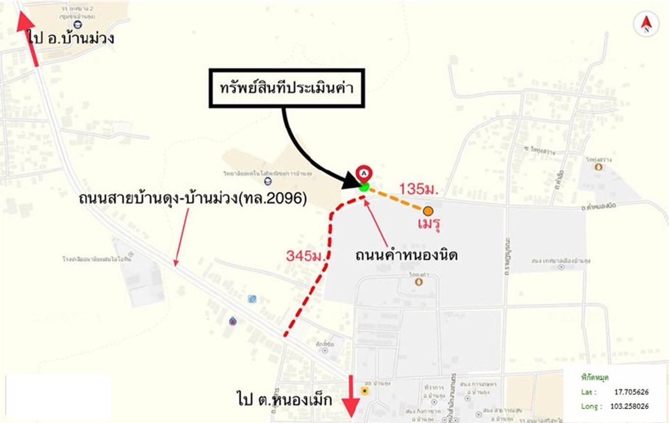 รูป บ้านเดี่ยว สำหรับขาย - ศรีสุทโธ บ้านดุง อุดรธานี - รูปที่ 20/20