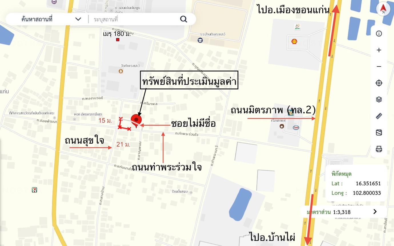 picture HOME for sale  Tha Phra Muang Khon Kaen Khon Kaen - 13/14