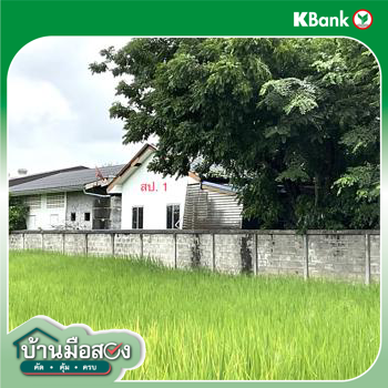 รูป บ้านเดี่ยว สำหรับขาย - บ้านเป็ด เมืองขอนแก่น ขอนแก่น - รูปที่ 22/24