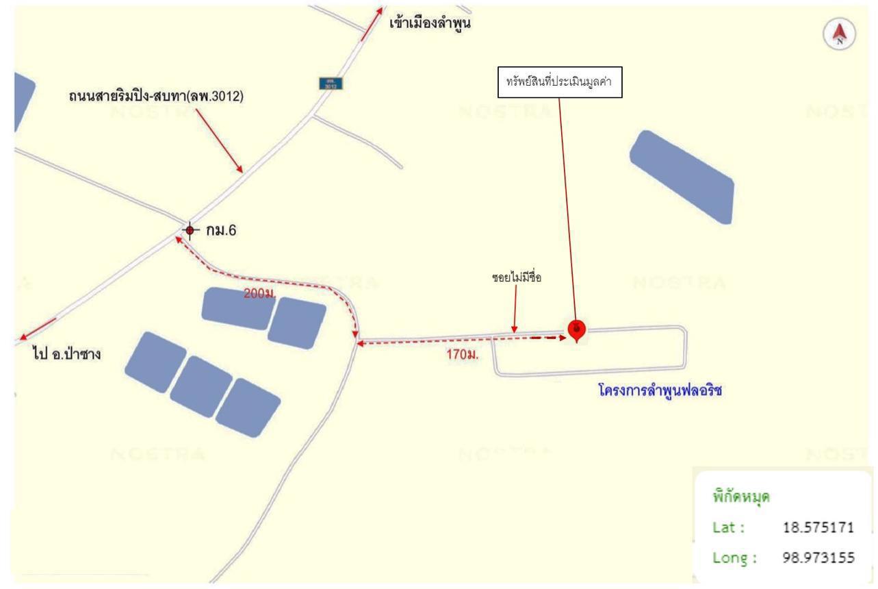 รูป บ้านเดี่ยว สำหรับขาย ลำพูนฟลอริช ต้นธง เมืองลำพูน ลำพูน - รูปที่ 30/30