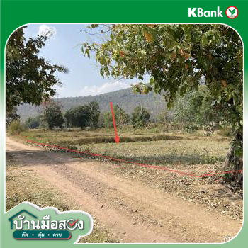 picture LAND for sale  Dong Chen Phu Kam Yao Phayao - 16/18