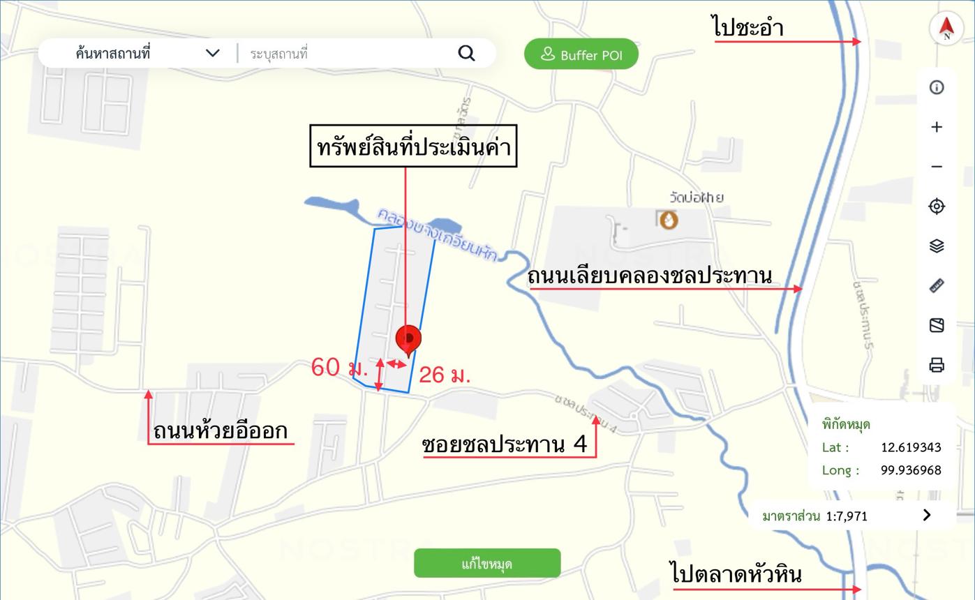 รูป บ้านเดี่ยว สำหรับขาย - หัวหิน หัวหิน ประจวบคีรีขันธ์ - รูปที่ 37/38