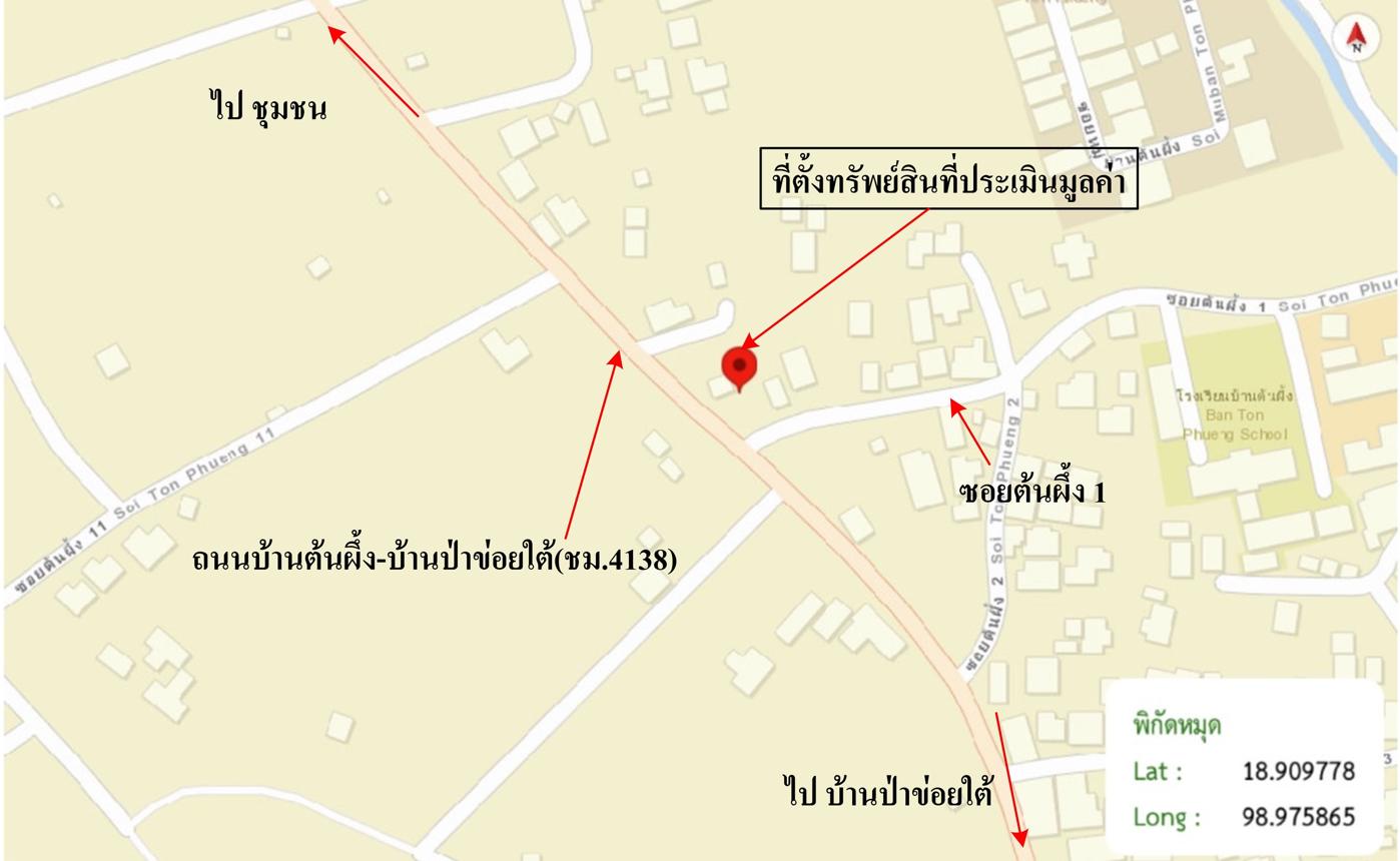 picture HOME for sale  Muang Kaeo Mae Rim Chiang Mai - 31/32