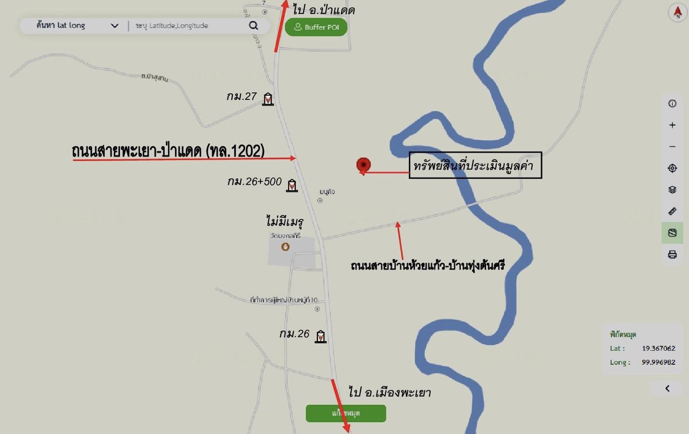 picture HOME for sale  Huai Kaeo Phu Kam Yao Phayao - 59/60