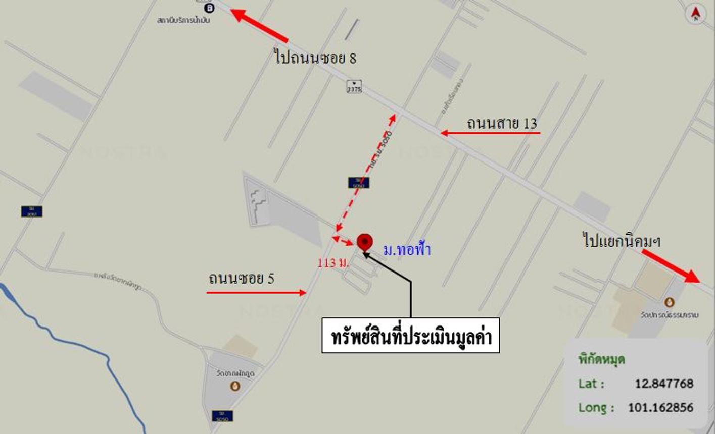 รูป บ้านเดี่ยว สำหรับขาย ทอฟ้า นิคมพัฒนา นิคมพัฒนา ระยอง - รูปที่ 19/20