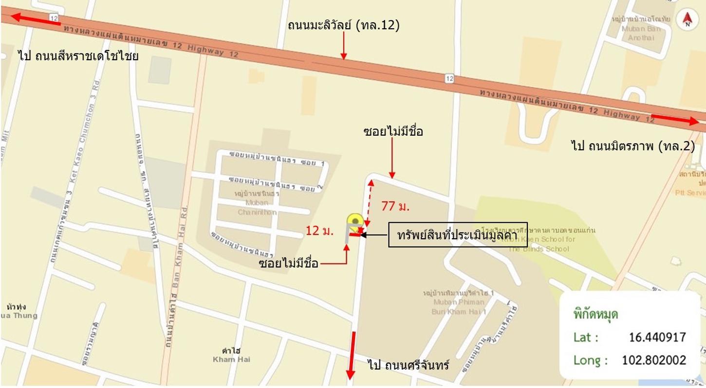 picture SHOP_HOUSE for sale  Ban Pet Muang Khon Kaen Khon Kaen - 34/34