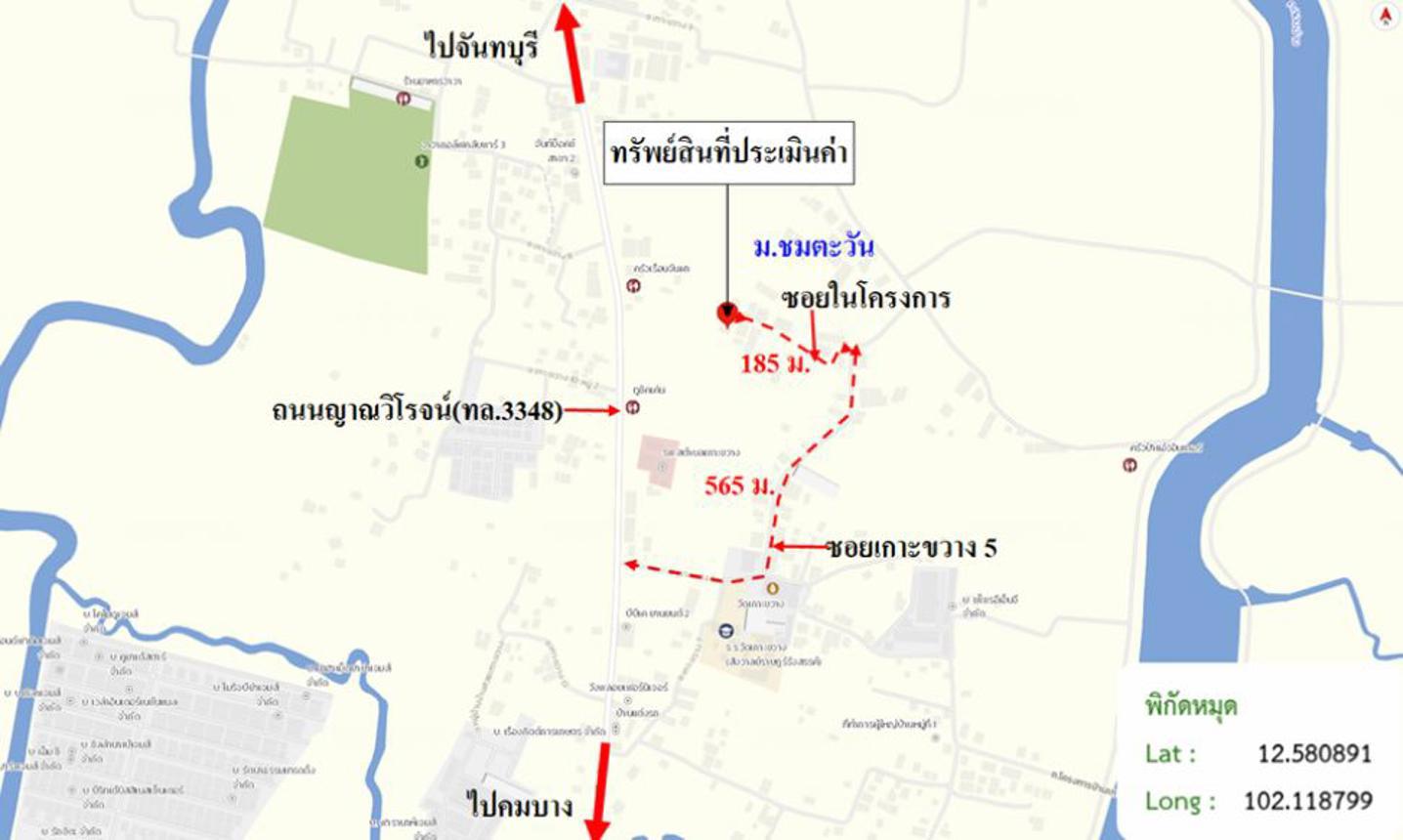 picture HOME for sale  Ko Khwang Muang Chanthaburi Chanthaburi - 31/32
