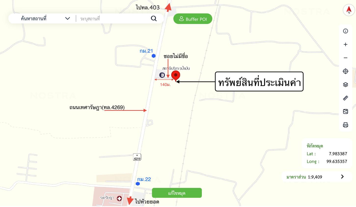 รูป บ้านเดี่ยว สำหรับขาย - คลองปาง รัษฎา ตรัง - รูปที่ 40/40