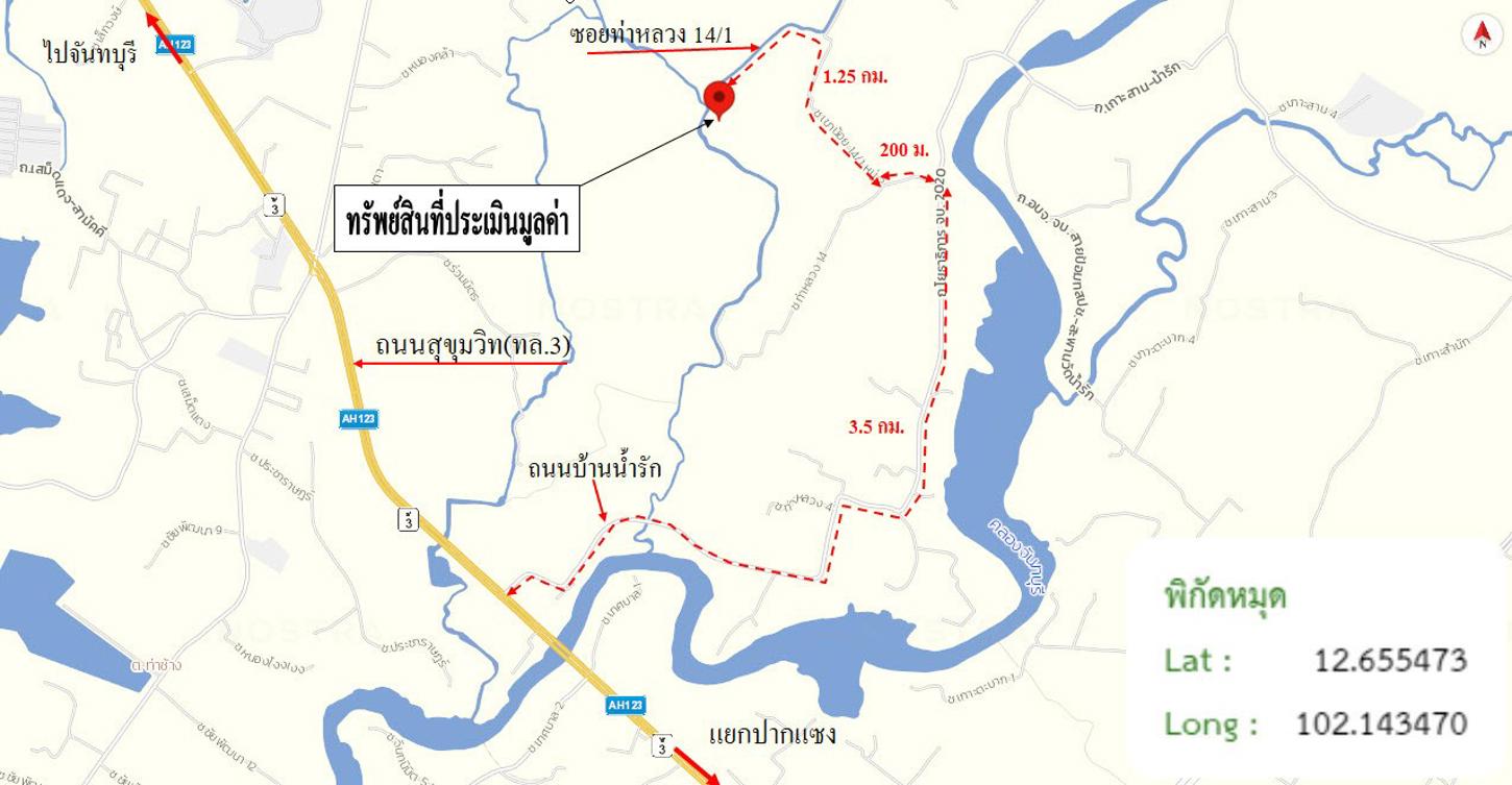 picture HOME for sale  Tha Luang Makham Chanthaburi - 24/24