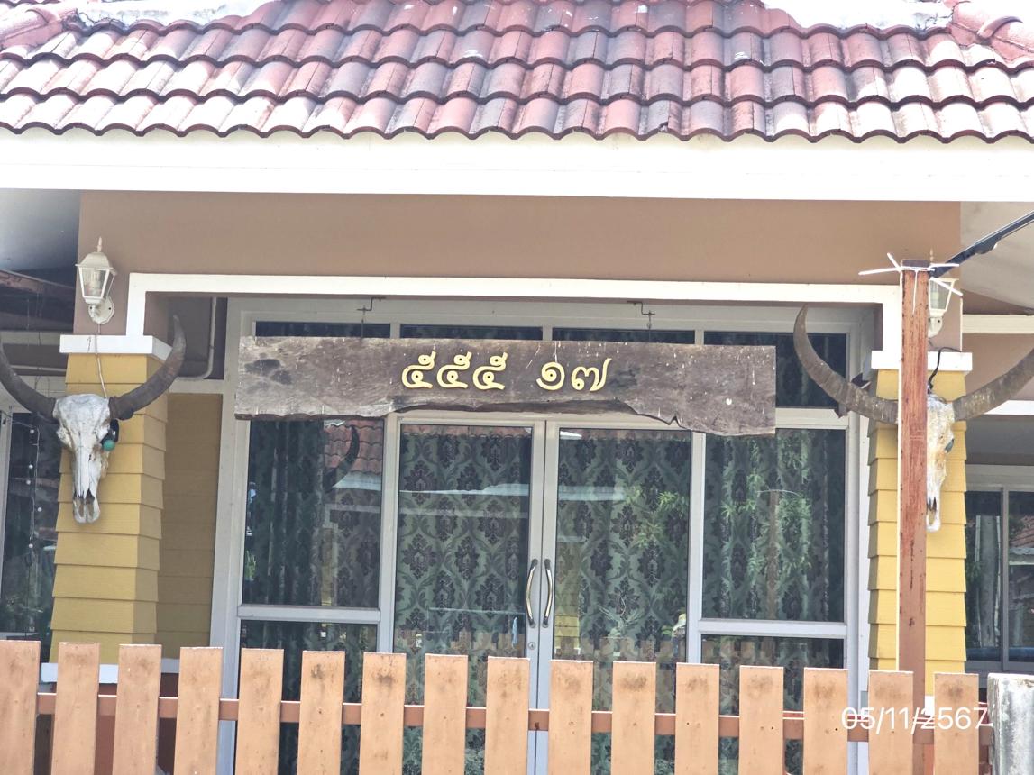 รูป บ้านเดี่ยว สำหรับขาย ทอฟ้า นิคมพัฒนา นิคมพัฒนา ระยอง - รูปที่ 14/20