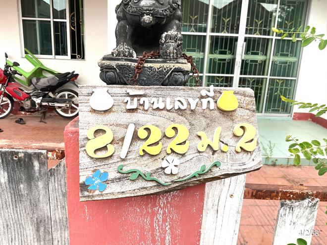 รูป บ้านเดี่ยว สำหรับขาย - บ้านฉาง บ้านฉาง ระยอง - รูปที่ 7/24