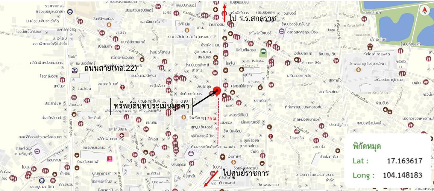 รูป อาคารพาณิชย์ สำหรับขาย - ธาตุเชิงชุม เมืองสกลนคร สกลนคร - รูปที่ 27/28