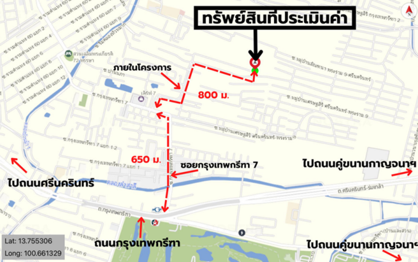 picture HOME for sale  Hua Mak Bang Kapi Bangkok - 37/38
