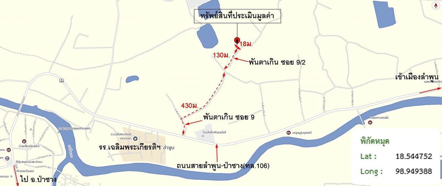 picture HOME for sale  Ton Thong Muang Lamphun Lamphun - 23/24