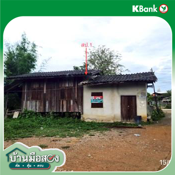 picture HOME for sale  Huai Lan Dok Kham Tai Phayao - 18/20