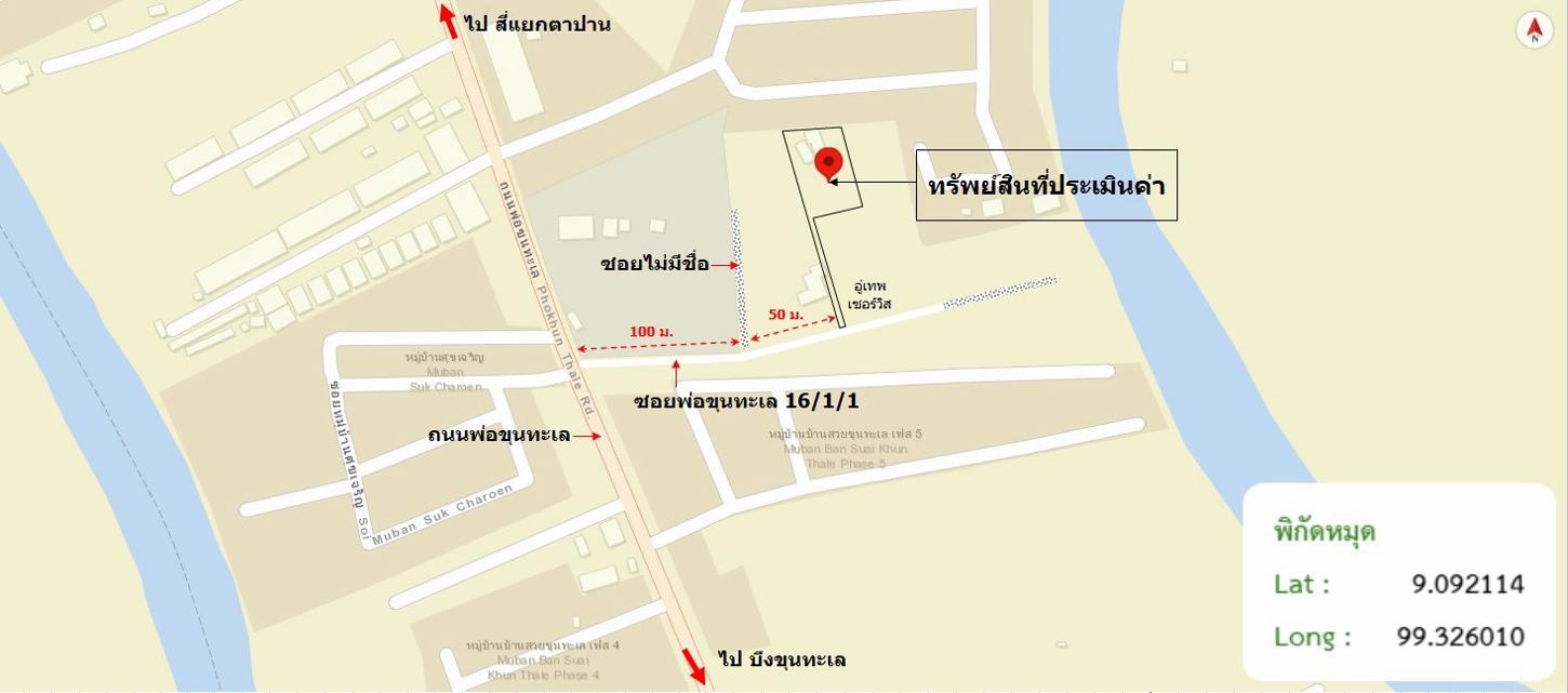 รูป บ้านเดี่ยว สำหรับขาย - มะขามเตี้ย เมืองสุราษฎร์ธานี สุราษฎร์ธานี - รูปที่ 34/34