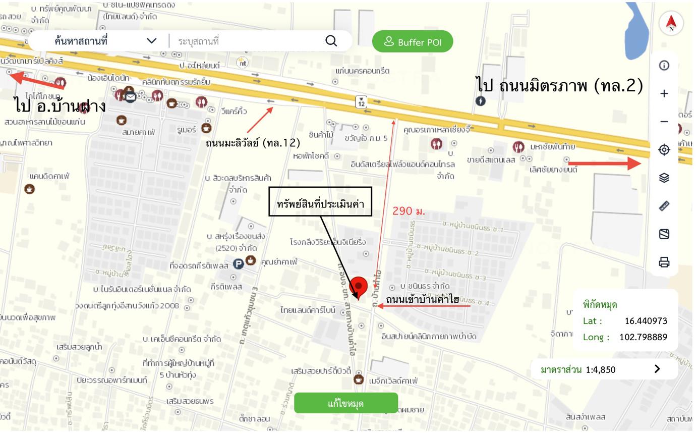 รูป บ้านเดี่ยว สำหรับขาย - บ้านเป็ด เมืองขอนแก่น ขอนแก่น - รูปที่ 51/52