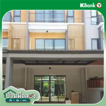picture TOWN_HOUSE for sale  Bang Kaeo Bang Plee Samut Prakarn - 32/34