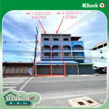 รูป อาคารพาณิชย์ สำหรับขาย - ทุ่งสุขลา ศรีราชา ชลบุรี - รูปที่ 42/44