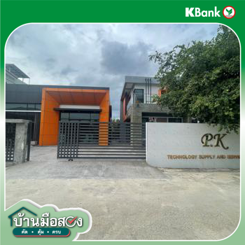 รูป อาคารสำนักงาน สำหรับขาย  พิมลราช บางบัวทอง นนทบุรี - รูปที่ 20/22