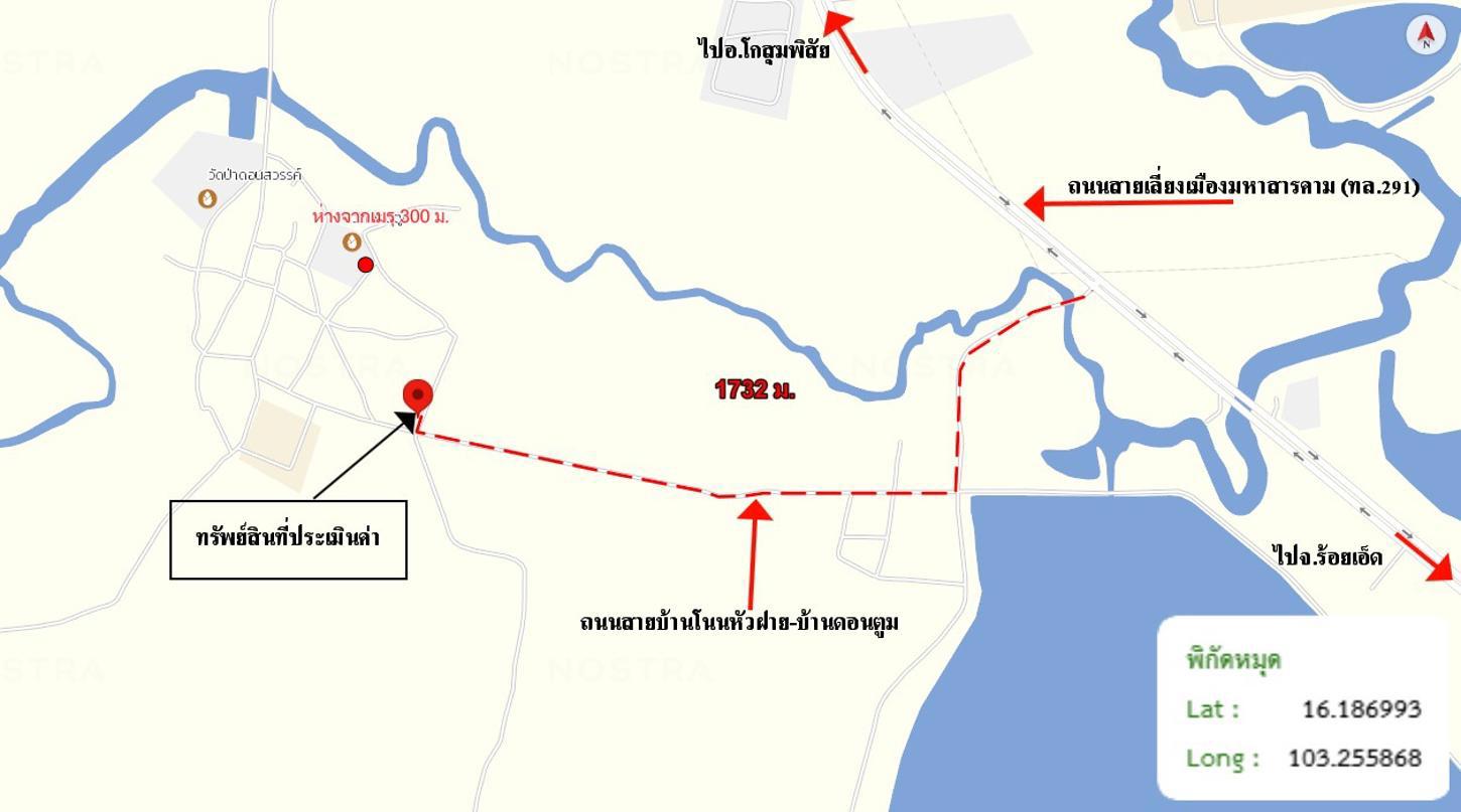 รูป บ้านเดี่ยว สำหรับขาย - แก่งเลิงจาน เมืองมหาสารคาม มหาสารคาม - รูปที่ 19/20