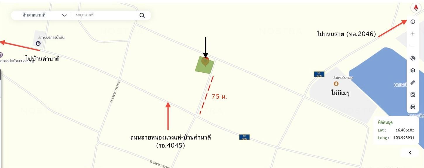 รูป ที่ดินว่างเปล่า สำหรับขาย - หนองใหญ่ โพนทอง ร้อยเอ็ด - รูปที่ 24/24