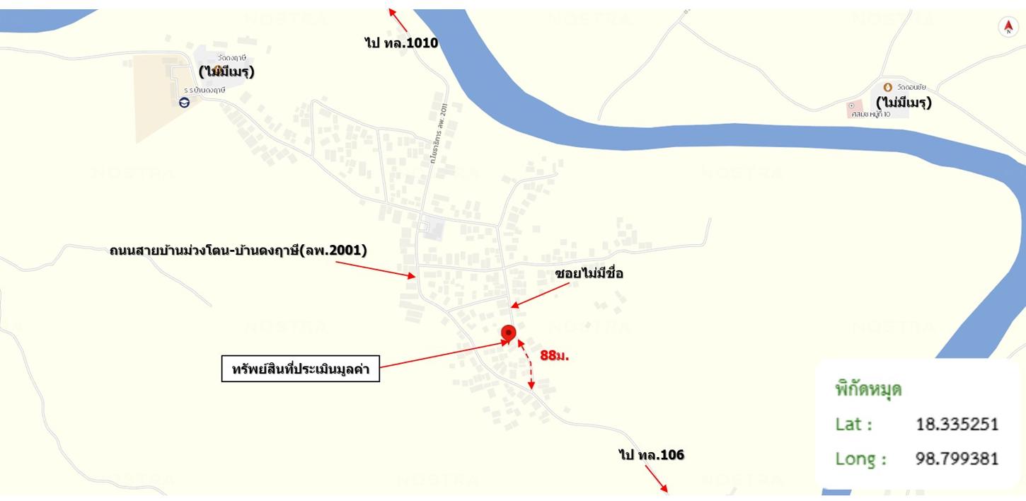 picture HOME for sale  Ban Hong Ban Hong Lamphun - 33/34