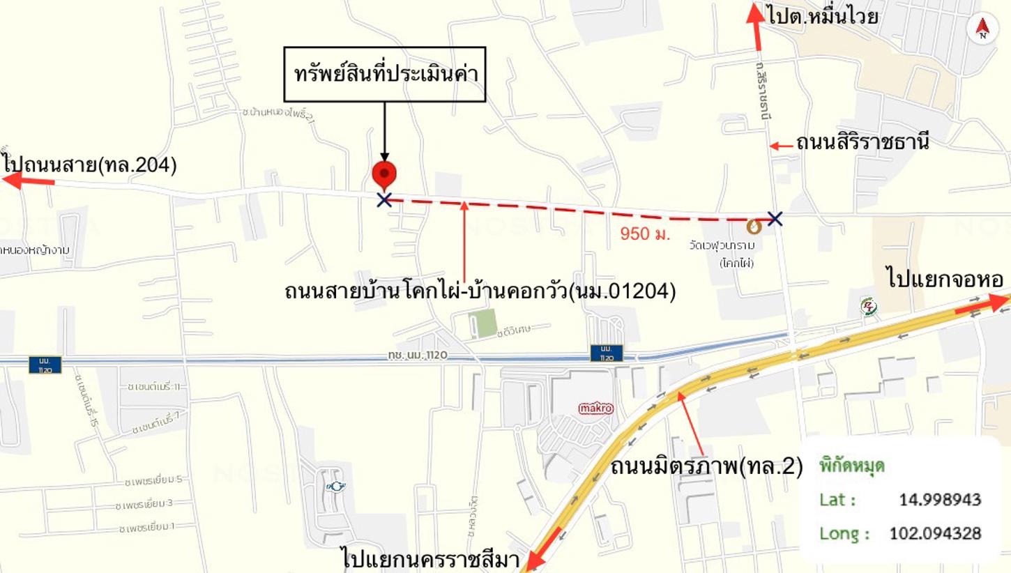 รูป อาคารพาณิชย์ สำหรับขาย - หนองกระทุ่ม เมืองนครราชสีมา นครราชสีมา - รูปที่ 24/24
