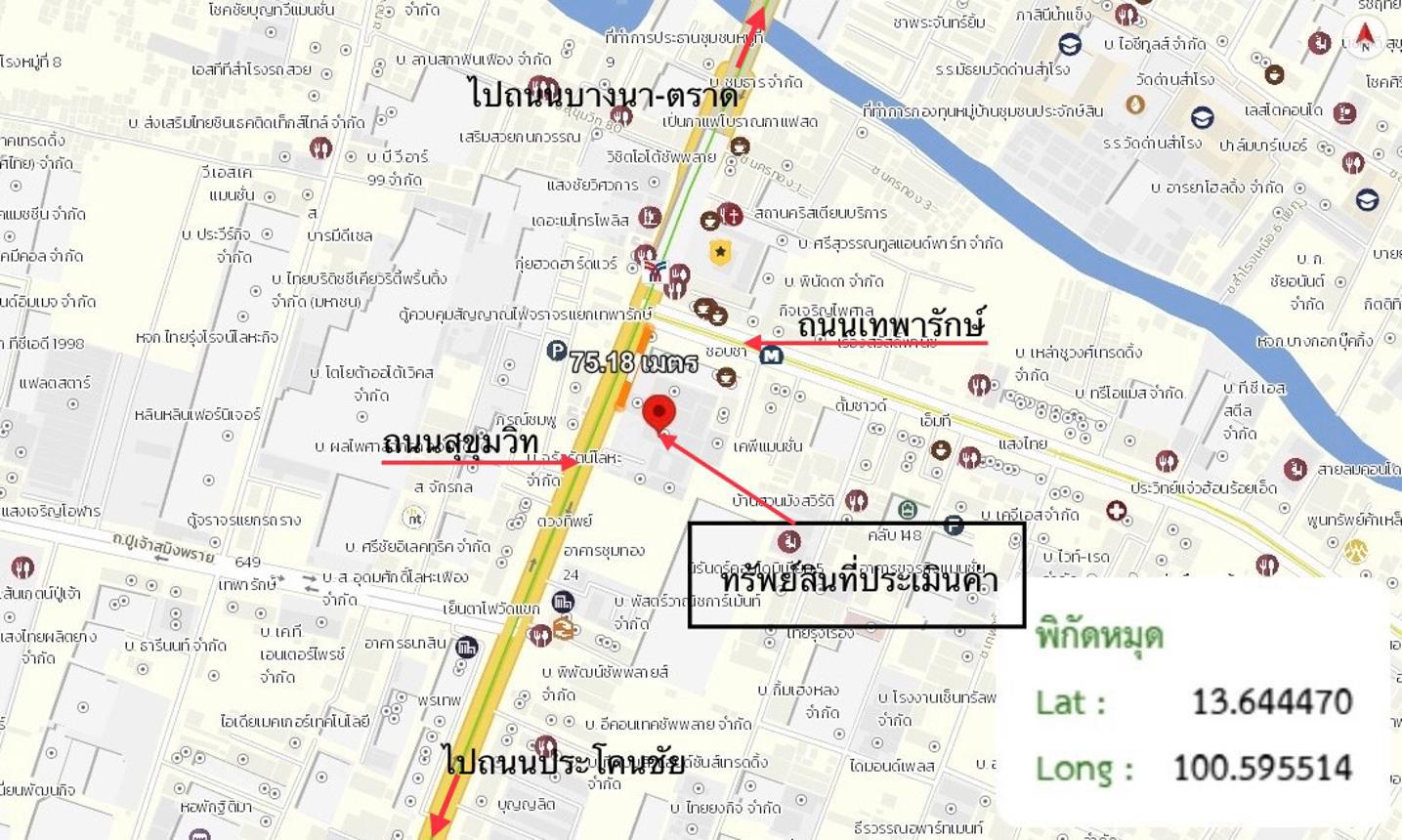 รูป อาคารโรงงาน สำหรับขาย - เทพารักษ์ เมืองสมุทรปราการ สมุทรปราการ - รูปที่ 47/48