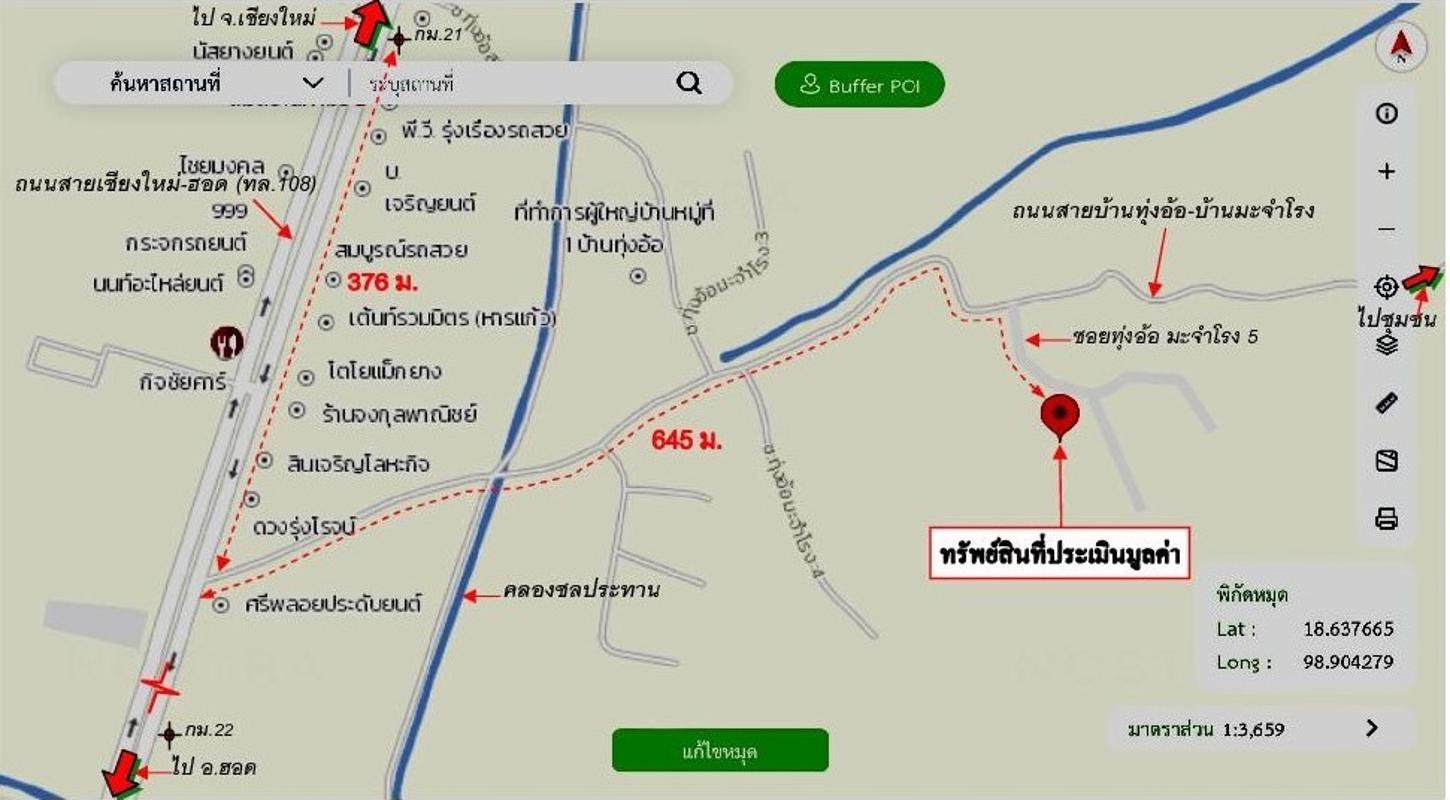 รูป บ้านเดี่ยว สำหรับขาย - สันกลาง สันป่าตอง เชียงใหม่ - รูปที่ 49/50