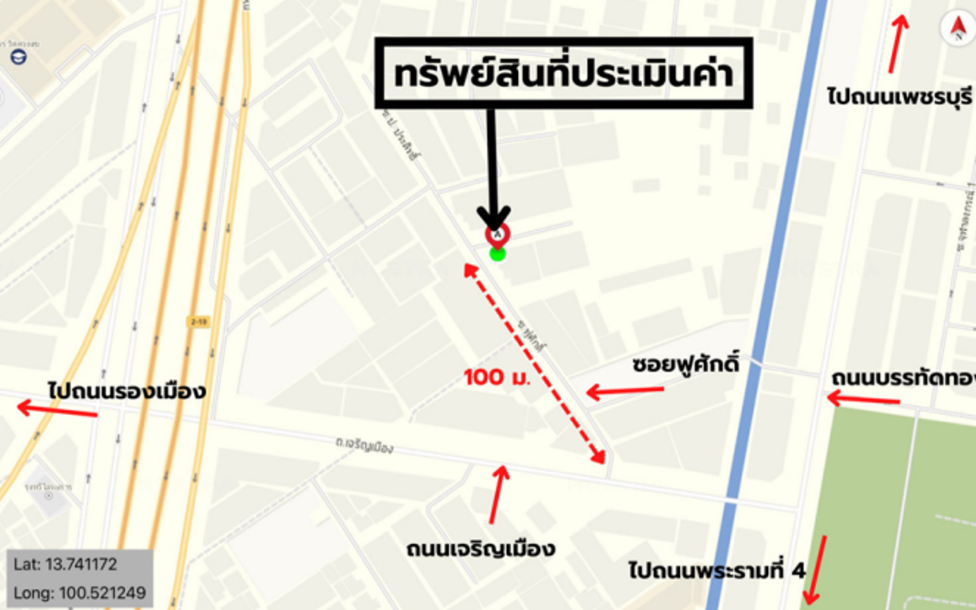 รูป อาคารพาณิชย์ สำหรับขาย - รองเมือง เขตปทุมวัน กรุงเทพมหานคร - รูปที่ 12/12