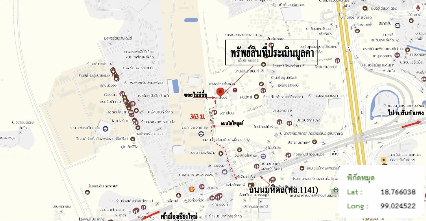 รูป ทาวน์เฮ้าส์ สำหรับขาย - ท่าศาลา เมืองเชียงใหม่ เชียงใหม่ - รูปที่ 24/24