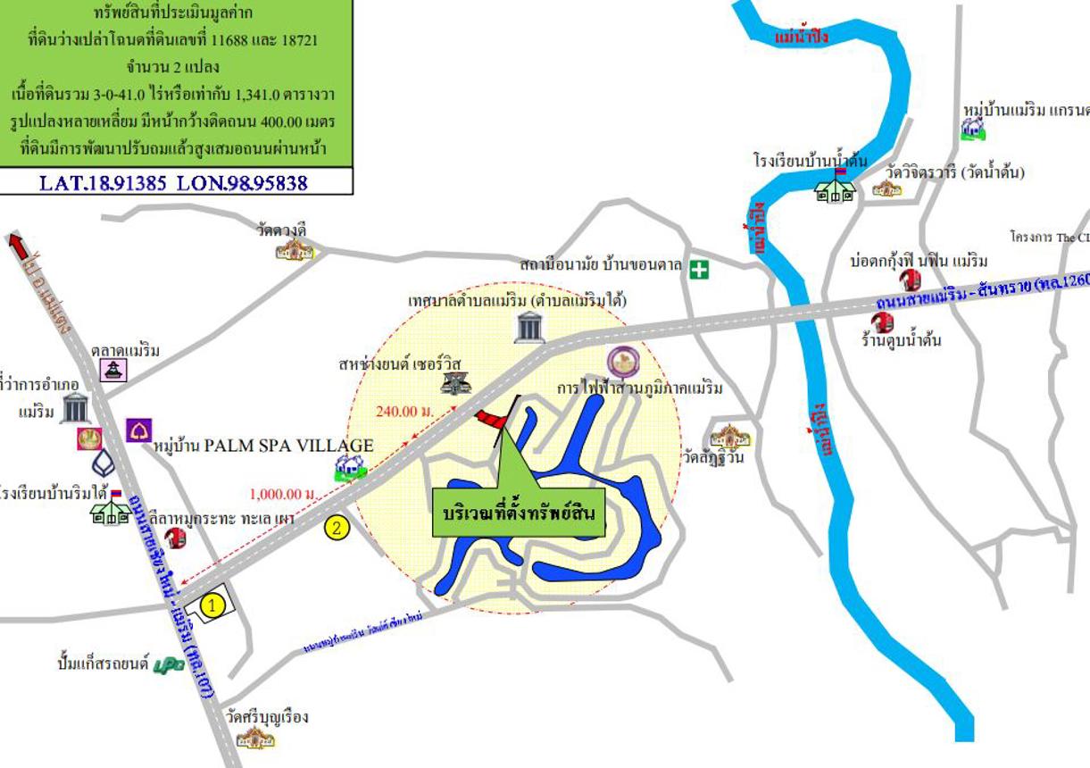 picture LAND for sale  Rim Tai Mae Rim Chiang Mai - 8/8