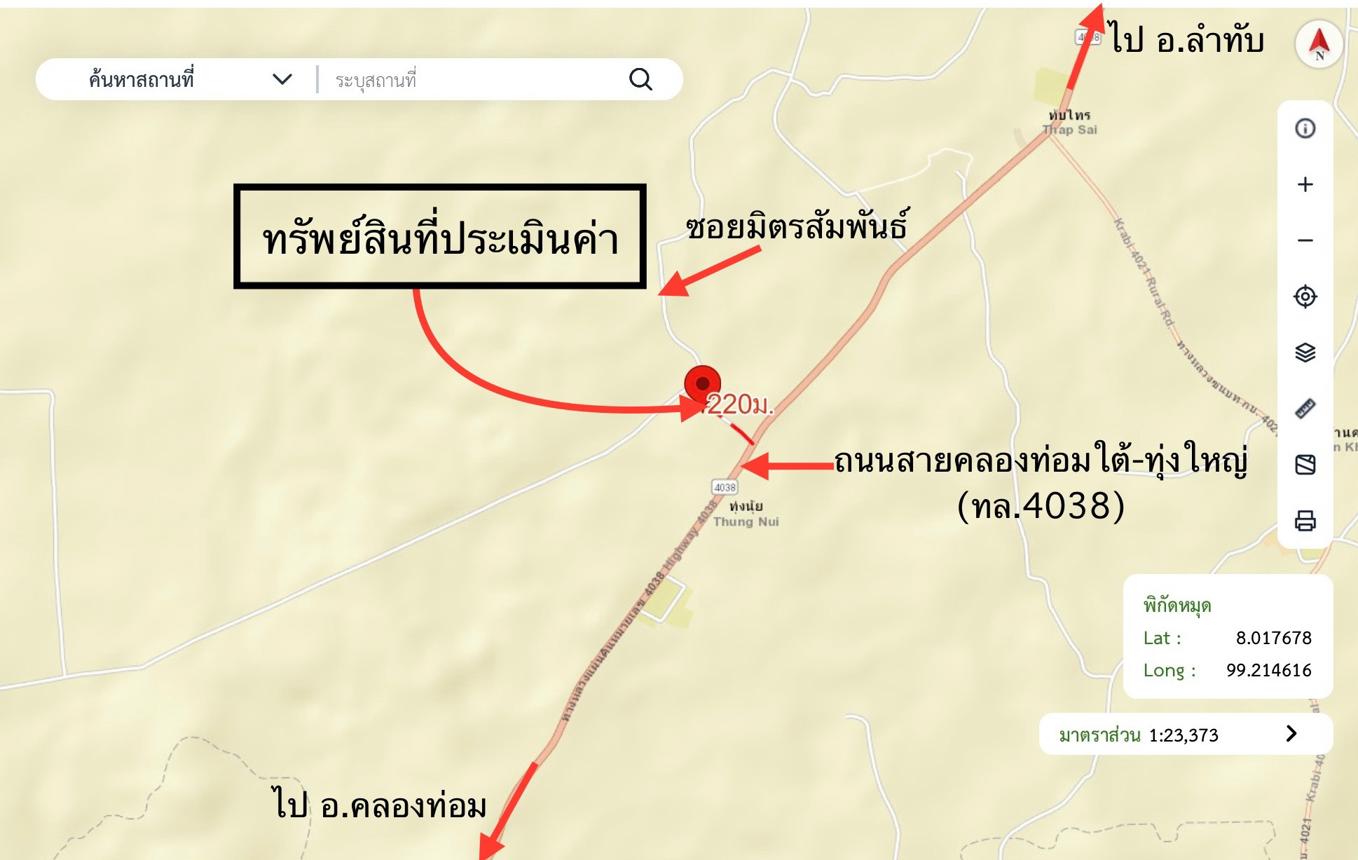 รูป บ้านเดี่ยว สำหรับขาย - พรุดินนา คลองท่อม กระบี่ - รูปที่ 13/14