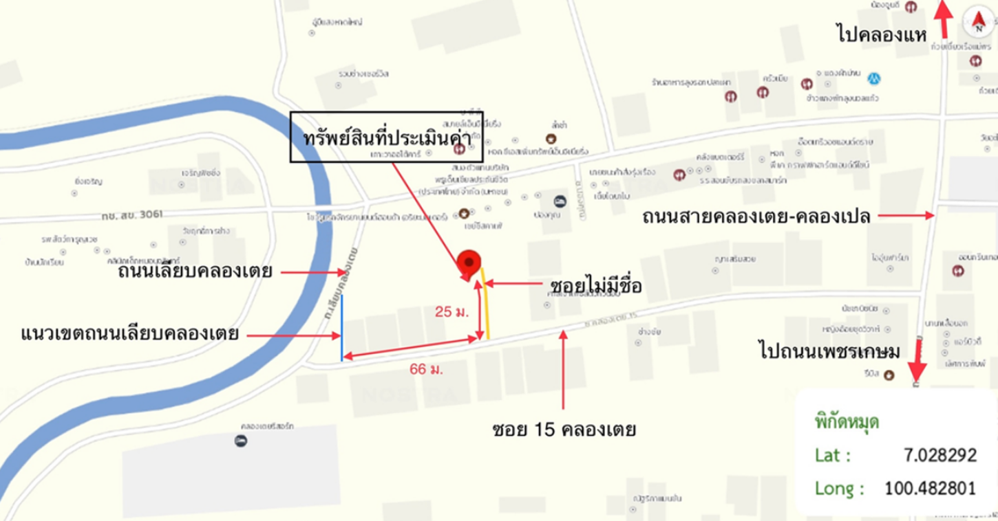 รูป อาคารพาณิชย์ สำหรับขาย - คอหงส์ หาดใหญ่ สงขลา - รูปที่ 9/10