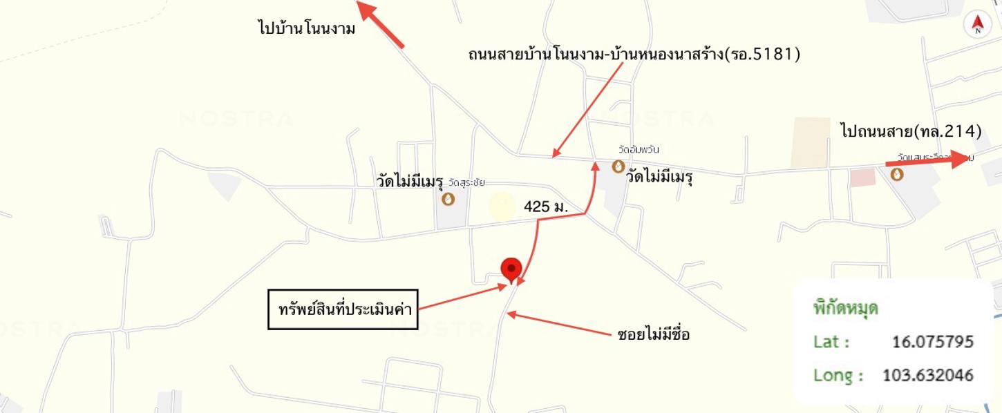 picture LAND for sale  Nua Muang Muang Roi Et Roi Et - 20/20
