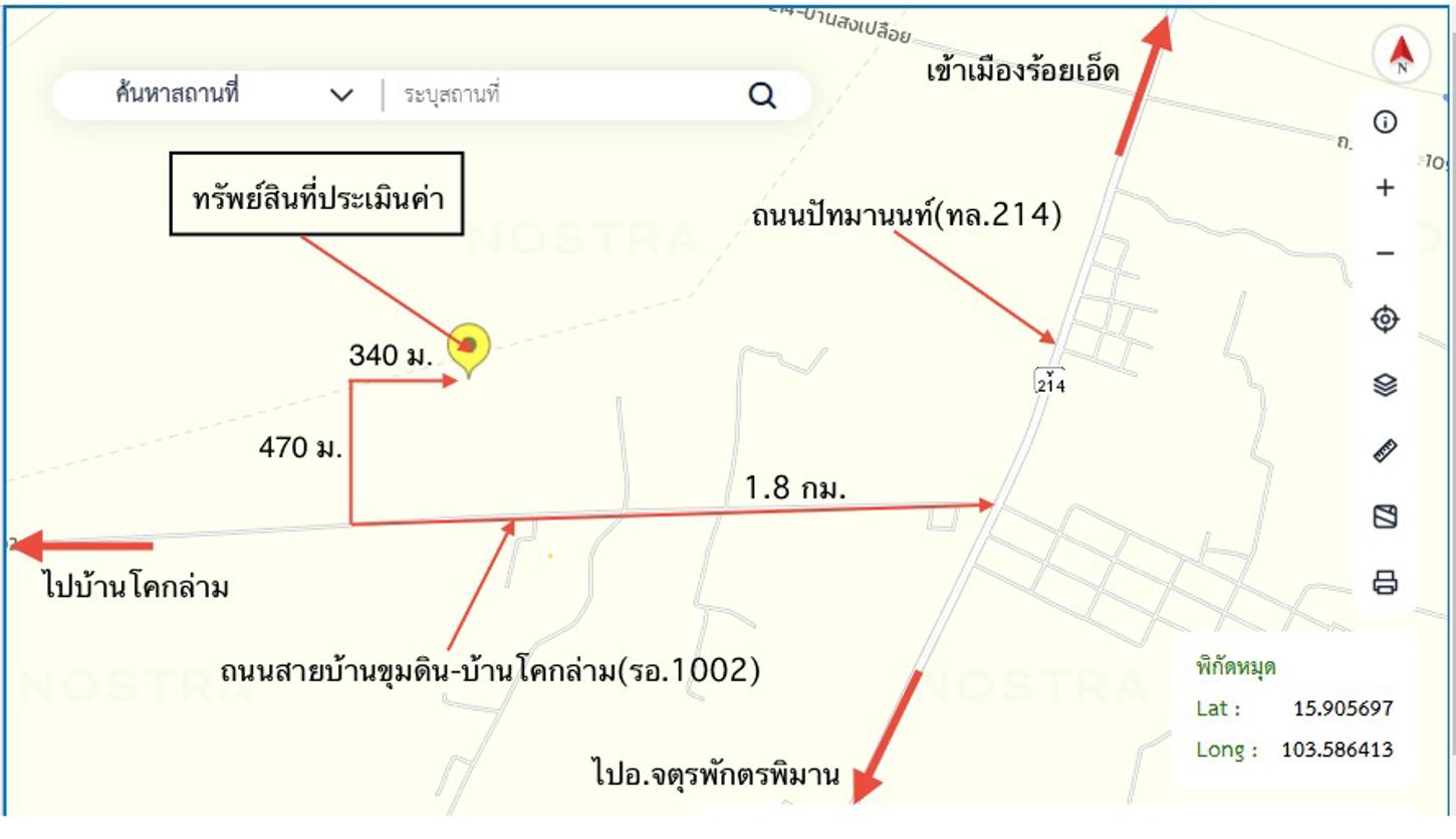 picture LAND for sale  Nam Sai Chaturaphak Phiman Roi Et - 14/14