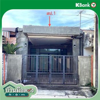รูป ทาวน์เฮ้าส์ สำหรับขาย - สำนักขาม สะเดา สงขลา - รูปที่ 18/20