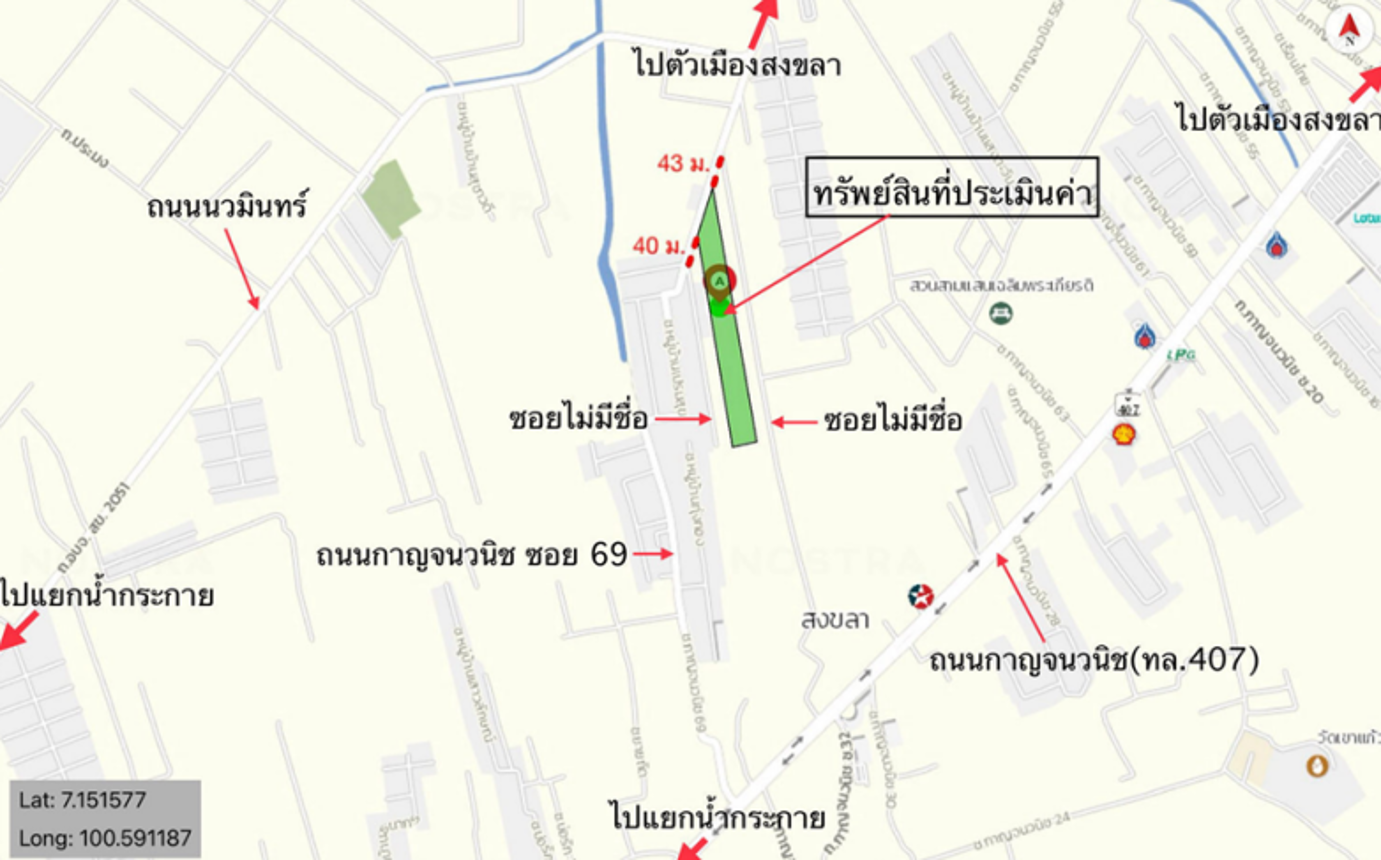 รูป ที่ดินว่างเปล่า สำหรับขาย  เขารูปช้าง เมืองสงขลา สงขลา - รูปที่ 14/14