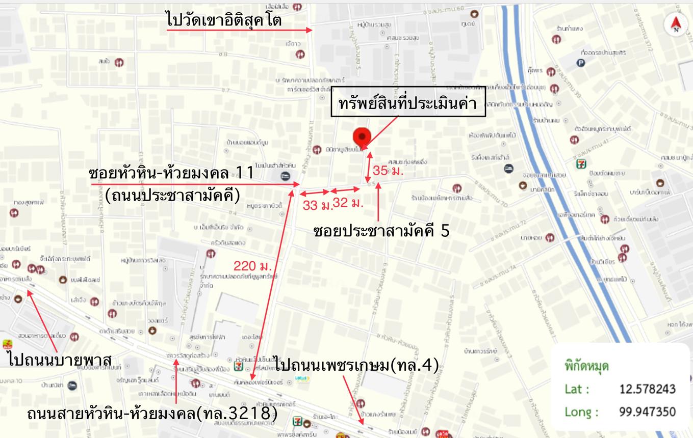 รูป บ้านเดี่ยว สำหรับขาย - หัวหิน หัวหิน ประจวบคีรีขันธ์ - รูปที่ 28/28