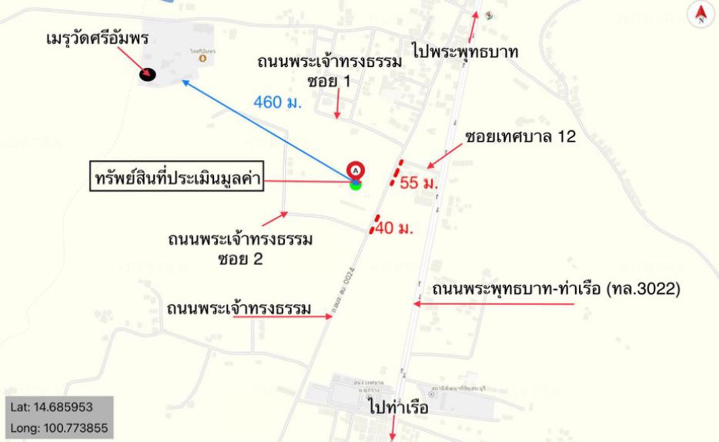 picture HOME for sale  Phuk Rang Phra Phutthabat Saraburi - 9/10