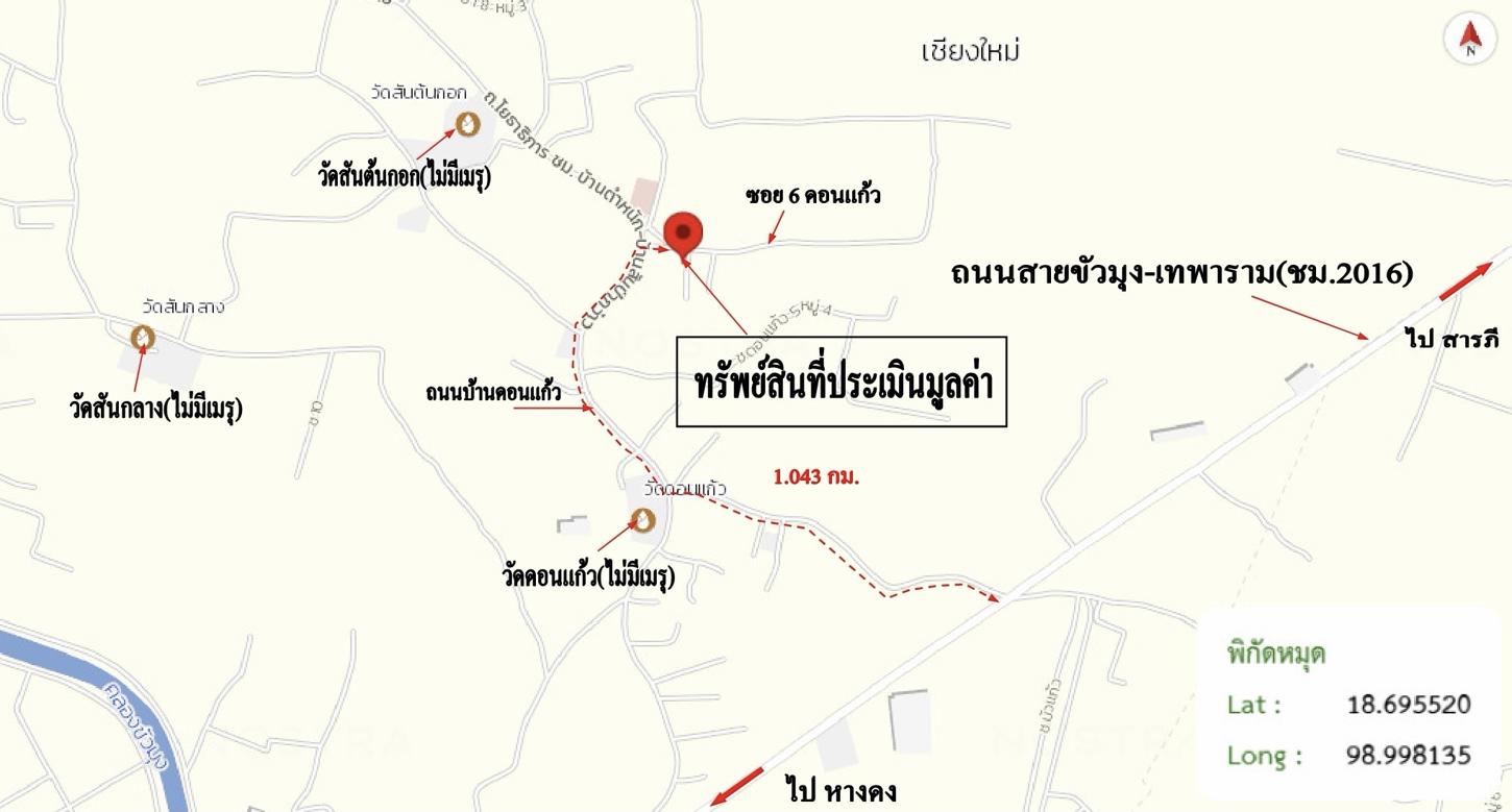 รูป บ้านเดี่ยว สำหรับขาย - ดอนแก้ว สารภี เชียงใหม่ - รูปที่ 16/16