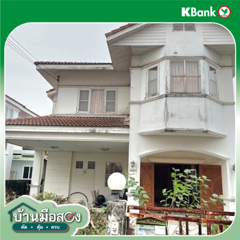 รูป บ้านเดี่ยว สำหรับขาย  บ้านสวน เมืองชลบุรี ชลบุรี - รูปที่ 22/24