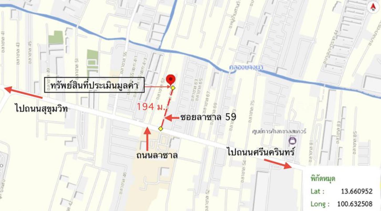 รูป ที่ดินว่างเปล่า สำหรับขาย  บางนาใต้ เขตบางนา กรุงเทพมหานคร - รูปที่ 10/10